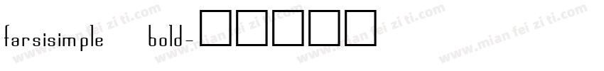 farsisimple bold字体转换